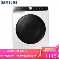 三星(SAMSUNG)10.5公斤洗烘一体机滚筒洗衣机全自动 泡泡净洗 AI智能控制 WD10T504DBX/SC 灰