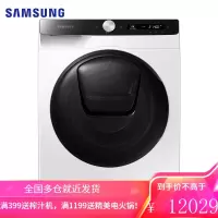 三星(SAMSUNG)10.5公斤洗烘一体机滚筒洗衣机全自动 泡泡净洗 AI智能控制 WD10T504DBX/SC 灰