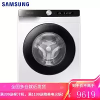 三星(SAMSUNG)10.5公斤滚筒洗衣机全自动 蒸汽除菌 AI智能控制 泡泡净洗 WW10T504DAX/SC 灰