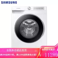 三星(SAMSUNG)10.5公斤滚筒洗衣机全自动 蒸汽除菌 AI智能控制 泡泡净洗 WW10T504DAX/SC 灰