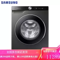 三星(SAMSUNG)10.5公斤滚筒洗衣机全自动 蒸汽除菌 AI智能控制 泡泡净洗 WW10T504DAX/SC 灰