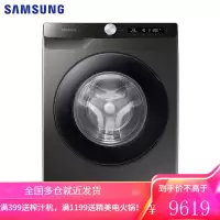 三星(SAMSUNG)10.5公斤滚筒洗衣机全自动 蒸汽除菌 AI智能控制 泡泡净洗 WW10T504DAX/SC 灰
