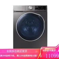 三星(SAMSUNG)10公斤全自动滚筒洗衣机 羽绒洗 大件洗 智能变频 蒸汽除菌 泡泡净技术 洗烘一体WD1WN64F