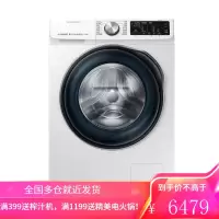 三星(SAMSUNG)10公斤全自动滚筒洗衣机 羽绒洗 大件洗 智能变频 蒸汽除菌 泡泡净技术 白色WW1WN64FTB