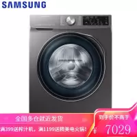 三星(SAMSUNG)10公斤全自动滚筒洗衣机 羽绒洗 大件洗 智能变频 蒸汽除菌 泡泡净技术 钛晶灰WW1WN64FT
