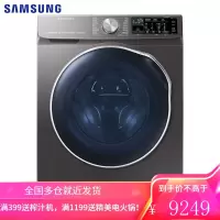 三星(SAMSUNG)10公斤洗烘一体机滚筒洗衣机全自动 蒸汽除菌WD1WN64FTAW/SC(XQG10-1WN64F