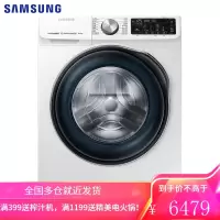 三星(SAMSUNG)10公斤滚筒洗衣机全自动 蒸汽除菌 泡泡净洗 WW1WN64FTBW/SC 白色WW1WN64FT