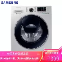 三星(SAMSUNG)10公斤滚筒洗衣机全自动 蒸汽除菌 泡泡净洗 WW1WN64FTBX/SC(XQG10-1WN64