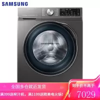 三星(SAMSUNG)10公斤滚筒洗衣机全自动 蒸汽除菌 泡泡净洗 WW1WN64FTBX/SC(XQG10-1WN64