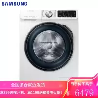 三星(SAMSUNG)10公斤滚筒洗衣机超大容量 泡泡净 蒸汽除菌 智能洗护 快净洗 母婴洗衣机家电 不带烘干WW1WN