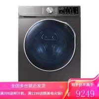 三星(SAMSUNG)10公斤滚筒洗衣机超大容量 泡泡净 蒸汽除菌 智能洗护 快净洗 母婴洗衣机家电 洗烘一体WD1WN