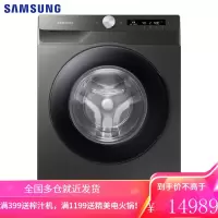 三星(SAMSUNG)12公斤滚筒洗衣机全自动 AI智能控制 泡泡净洗 高温筒自洁 WW12T504DAN/SC 灰 [