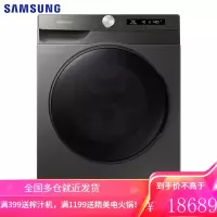 三星(SAMSUNG)12公斤滚筒洗衣机全自动 AI智能控制 泡泡净洗 高温筒自洁 WW12T504DAN/SC 灰 [