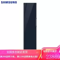 三星(SAMSUNG)244升 BESPOKE DIY自由组合冰箱 玻璃面板 金属匀冷 冷藏冷冻可调 RZ24R5450