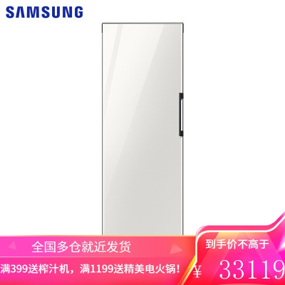 三星(SAMSUNG)333升 BESPOKE DIY自由组合冰箱 玻璃面板 风冷 智能变频 RB33R300435/S