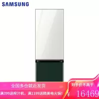 三星(SAMSUNG)333升 BESPOKE DIY自由组合冰箱 玻璃面板 风冷 智能变频 RB33R300435/S