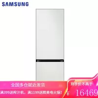 三星(SAMSUNG)333升 BESPOKE DIY自由组合冰箱 玻璃面板 风冷 智能变频 RB33R300435/S