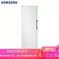 三星(SAMSUNG)333升 BESPOKE DIY自由组合冰箱 玻璃面板 风冷 智能变频 RB33R300435/S