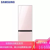 三星(SAMSUNG)333升 BESPOKE DIY自由组合冰箱 玻璃面板 风冷 智能变频 RB33R300435/S