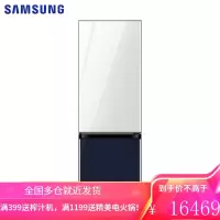 三星(SAMSUNG)333升 BESPOKE DIY自由组合冰箱 玻璃面板 风冷 智能变频 RB33R300435/S