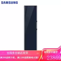 三星(SAMSUNG)333升 BESPOKE DIY自由组合冰箱 玻璃面板 风冷 智能变频 RB33R300435/S