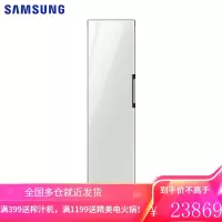 三星(SAMSUNG)333升 BESPOKE DIY自由组合冰箱 玻璃面板 风冷 智能变频 RB33R300435/S