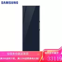 三星(SAMSUNG)333升 BESPOKE DIY自由组合冰箱 玻璃面板 风冷 智能变频 RB33R300435/S