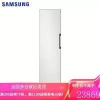 三星(SAMSUNG)333升 BESPOKE DIY自由组合冰箱 玻璃面板 风冷 智能变频 RB33R300435/S