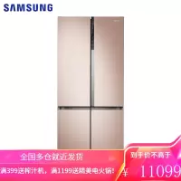 三星(SAMSUNG)524升十字对开门冰箱 四开门电冰箱 无霜变频三循环 冷藏精致保鲜 RF50NCAH0FE/SC