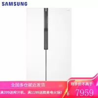 三星(SAMSUNG)545升双开门冰箱 对开门风冷无霜电冰箱 全环绕气流 智能变频 RS55KBHI0WW/SC 白色