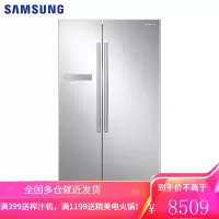 三星(SAMSUNG)545升双开门冰箱 对开门风冷无霜电冰箱 全环绕气流 智能变频 RS55N3003SA/SC 银