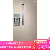 三星(SAMSUNG)621升大容量 制冰机免接水管 风冷无霜双循环 变频压缩机十年包修 对开门冰箱 RS58N6630