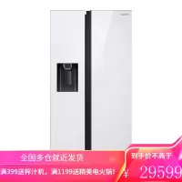 三星(SAMSUNG)621升大容量 制冰机免接水管 风冷无霜双循环 变频压缩机十年包修 对开门冰箱 RS64R53E7