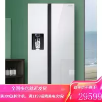 三星(SAMSUNG)635升大容量对开门双开门冰箱 自动制冰机净味清新RS64R53E71L/SC 白色