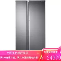 三星(SAMSUNG)641升大容量 风冷无霜双循环 叠式门中门蝶门对开门冰箱 变频压缩机十年包修 RH62N6070B