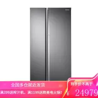 三星(SAMSUNG)641升蝶式对开门 无霜保湿双循环冰箱 RH62N6070B1/SC