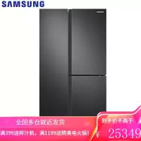 三星(SAMSUNG)642升 对开三门冰箱 风冷无霜 智能变频超薄制冰盒 黑色