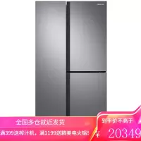 三星(SAMSUNG)642升大容量 干湿分储 风冷无霜 对开三门家用冰箱 变频压缩机十年包修 RS63R5587M9/