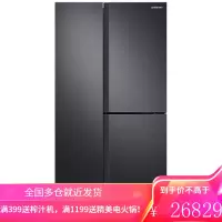 三星(SAMSUNG)642升大容量 干湿分储 风冷无霜 对开三门家用冰箱 变频压缩机十年包修 RS63R5597B4/