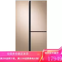 三星(SAMSUNG)642升大容量 干湿分储 风冷无霜 对开三门家用冰箱 变频压缩机十年包修 RS63R5597F8/