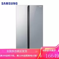 三星(SAMSUNG)642升大容量风冷无霜T型对开三门双开门冰箱 干湿分储 纤薄机身 RS63R5587M9/SC 6