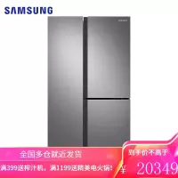 三星(SAMSUNG)642升大容量风冷无霜T型对开三门双开门冰箱 干湿分储 纤薄机身 RS63R5587M9/SC [