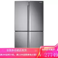 三星(SAMSUNG)662升十字对开门冰箱原装进口智能变频风冷无霜保鲜RF66M9092S8/SC