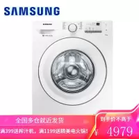 三星(SAMSUNG)WW70J3237KW/SC 7公斤智能变频节能 快速洗涤 全自动滚筒洗衣机