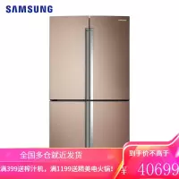 三星(SAMSUNG)原装进口 662升家用变频冰箱十字对开门电冰箱RF66M9051FM/SC 星光金