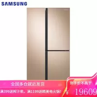 三星(SAMSUNG)新款上市642升对开三门冰箱 风冷无霜 智能变频 干湿分储 金属匀冷却 家电 晨曦金RS63R55