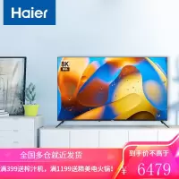 海尔(Haier)65R3(PRO) 65英寸超薄金属全面屏 4K超高清8K解码 声控智慧屏 平板液晶教育电视2+32G