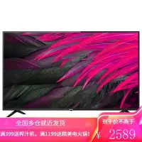 海尔(Haier) LE43M31 43英寸 全高清画质 海量资源 4G大内存 智能液晶电视 黑色