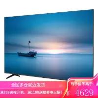 海尔平板电视 金属全面屏55英寸4K高清8K解码AI声控智慧屏液晶显电视机55R3 智慧屏2.0存储16G型号55R3