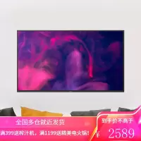 海尔(Haier) LE42C51 42英寸 高清智能语音 16G大内存 立体环绕音 彩电电视机